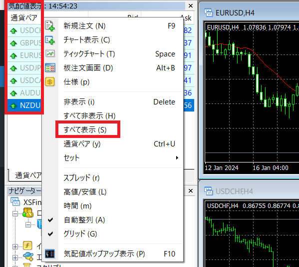 xs mt4 使い方　すべて表示